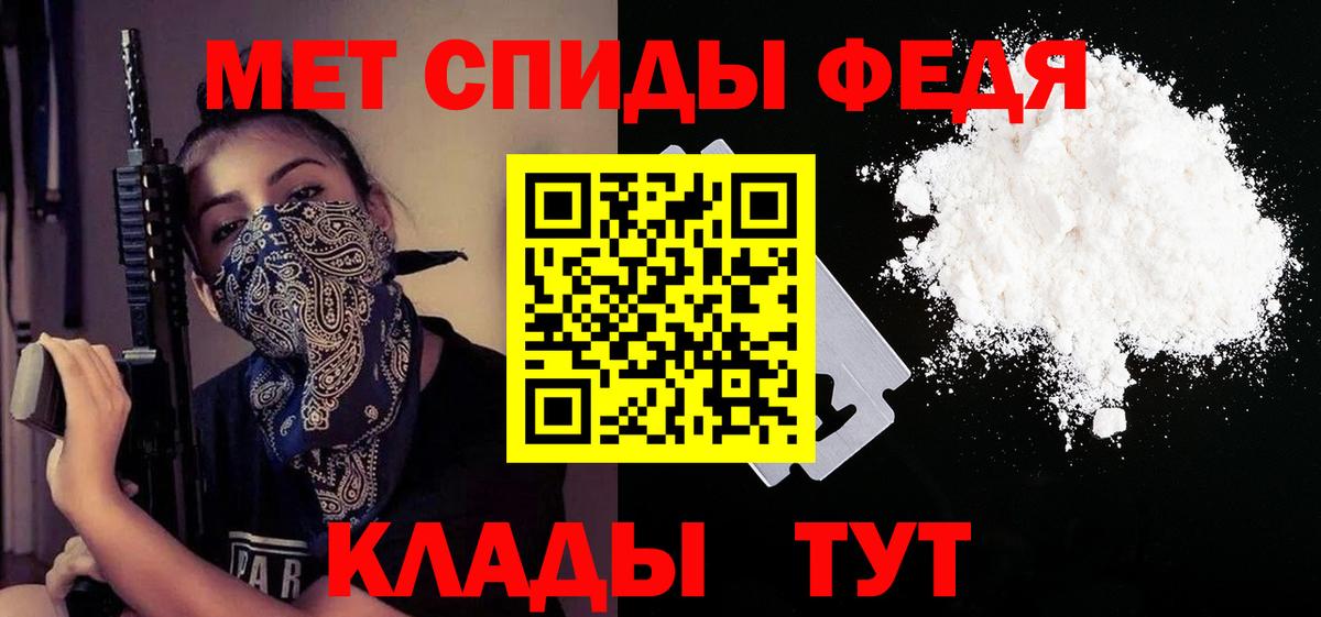 Amphetamine 97%  Amphetamine  Еманжелинск  Вход с VPN  АМФЕТАМИН 