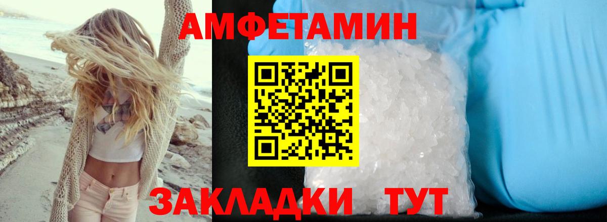 АМФ Premium Еманжелинск