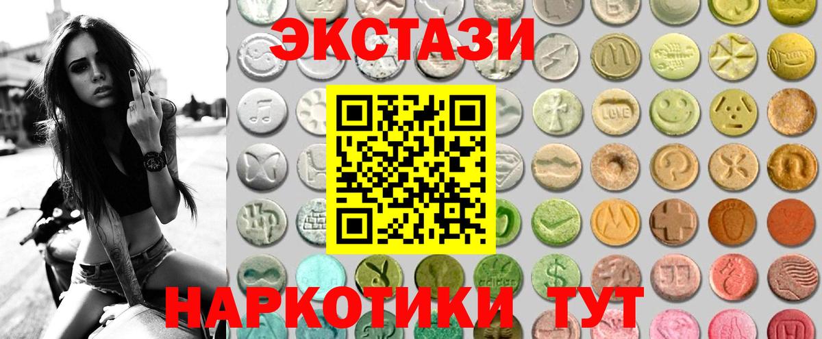 Ecstasy Philipp Plein Еманжелинск