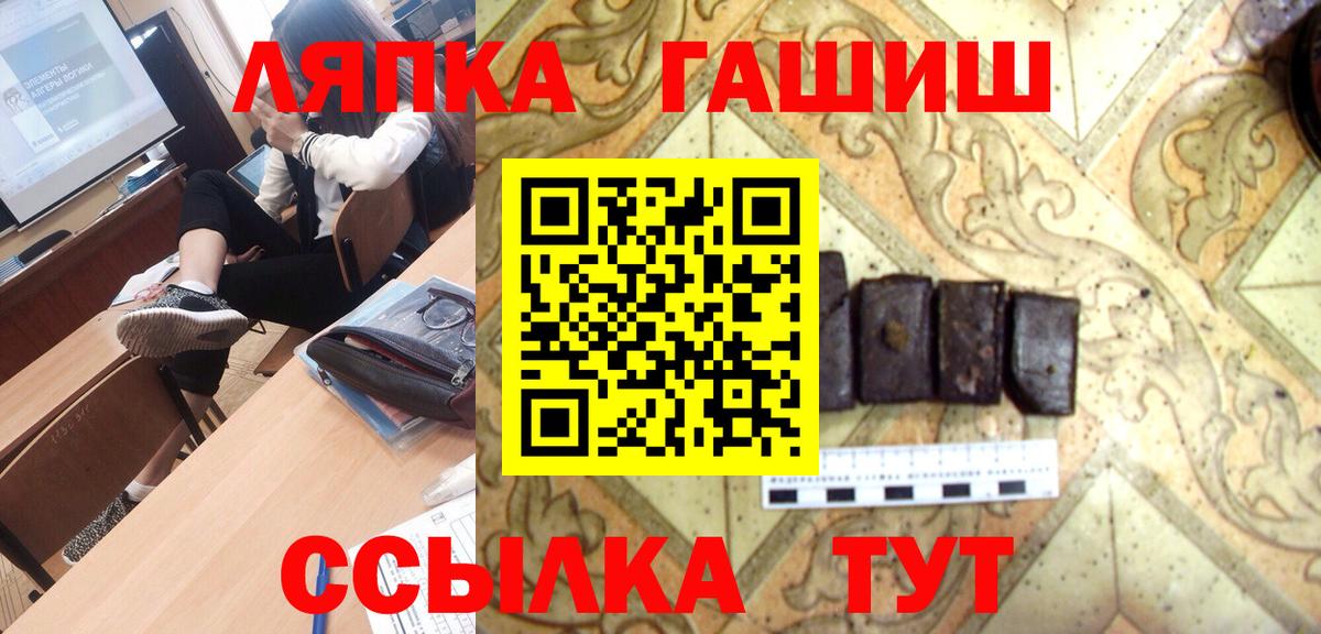 ГАШИШ 40% ТГК Еманжелинск
