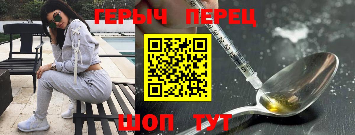 АМФЕТАМИН Еманжелинск