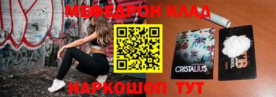 синтетический гашиш Конаково
