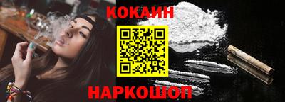 синтетический гашиш Конаково
