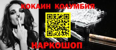 синтетический гашиш Конаково