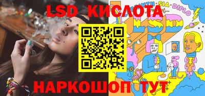 синтетический гашиш Конаково