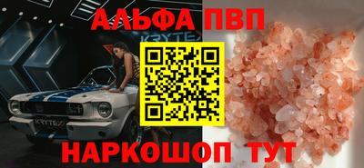 a pvp Комсомольск-на-Амуре