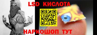 синтетический гашиш Конаково