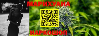 синтетический гашиш Конаково