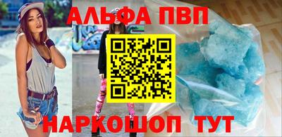 синтетический гашиш Конаково