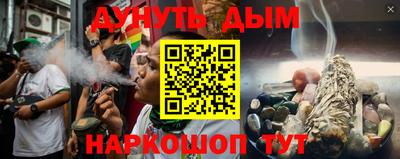 синтетический гашиш Конаково