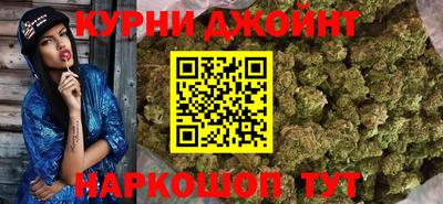 синтетический гашиш Конаково