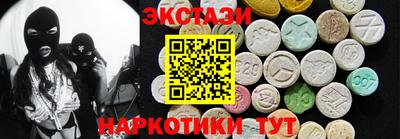 синтетический гашиш Конаково