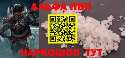 синтетический гашиш Конаково