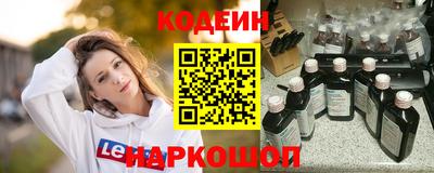 синтетический гашиш Конаково