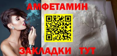 синтетический гашиш Конаково