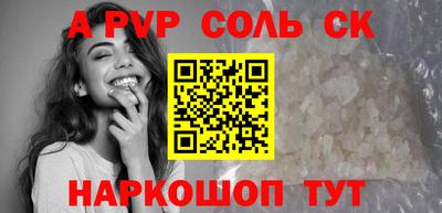 a pvp Комсомольск-на-Амуре