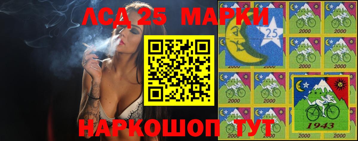 Еманжелинск  Лсд 25 экстази  Вход с VPN  LSD-25 экстази кислота  Лсд 25 экстази кислота 