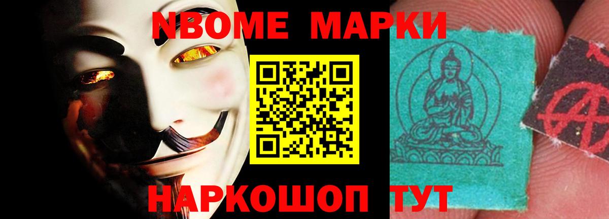 Лсд 25 экстази кислота Еманжелинск