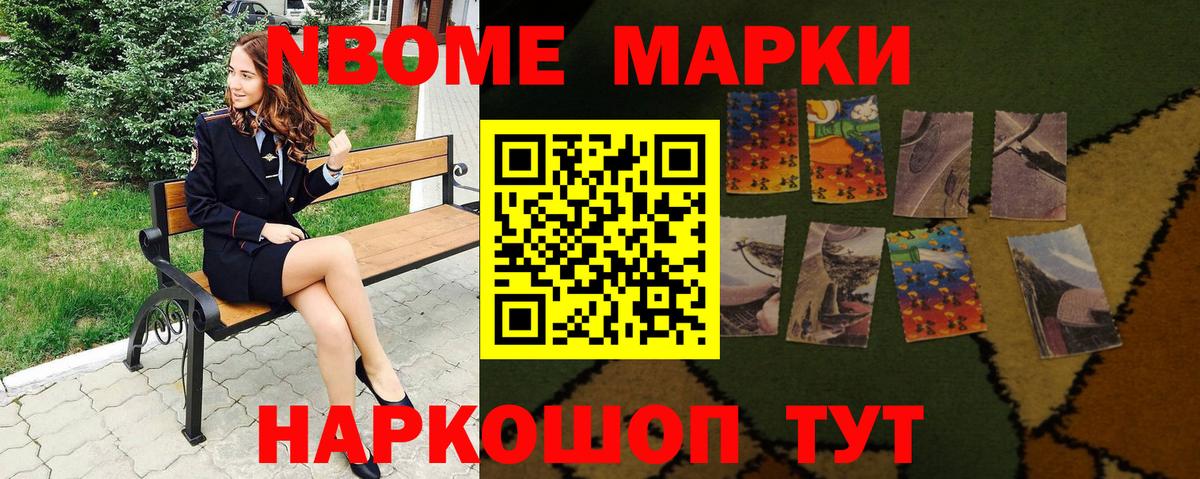 ГАШИШ  Еманжелинск  МЕФ кристаллы  КОКАИН  Экстази  Бошки Шишки  Вход с VPN  МЕТ 