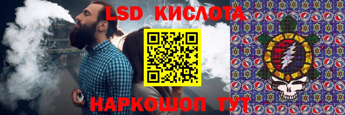 Марки N-bome 1,5мг Еманжелинск