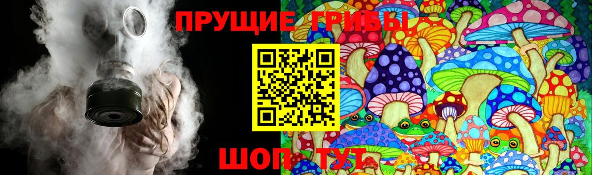 Галлюциногенные грибы мицелий  как найти закладки  Вход с VPN  Еманжелинск  Галлюциногенные грибы MAGIC MUSHROOMS 