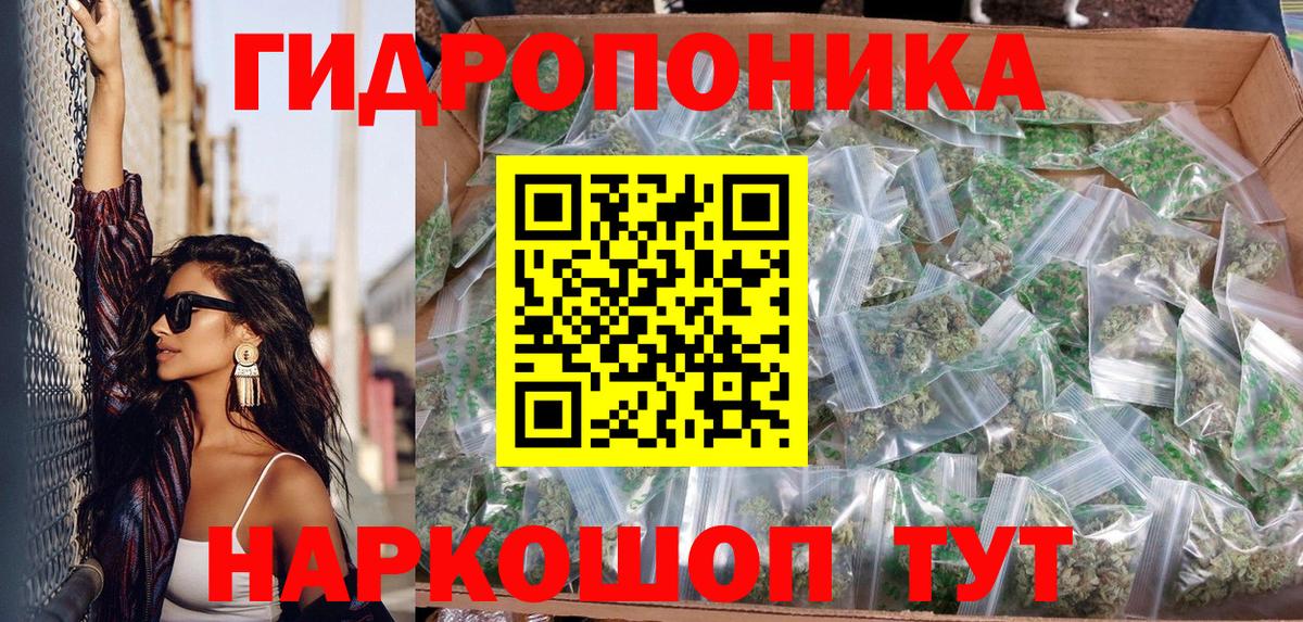 Бошки Шишки индика  Конопля AK-47  Бошки Шишки сатива  Канабис марихуана  Еманжелинск  Вход с VPN 